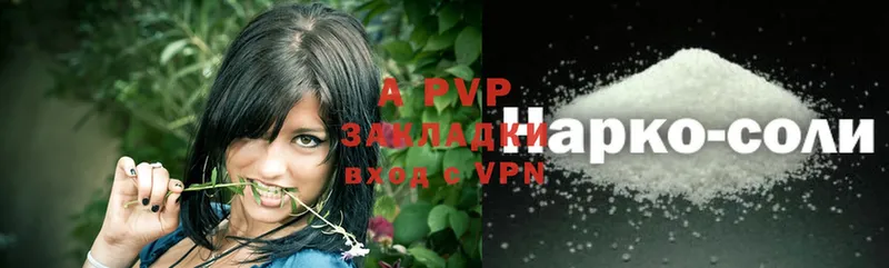 omg рабочий сайт  Колпашево  APVP СК КРИС 