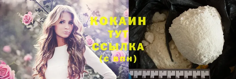 Cocaine VHQ Колпашево