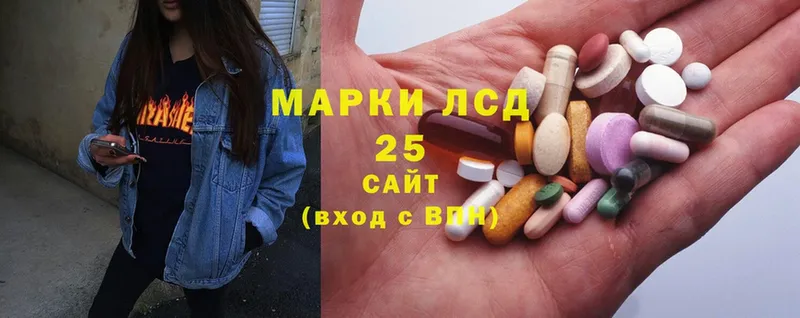 Лсд 25 экстази ecstasy  МЕГА ссылки  Колпашево 